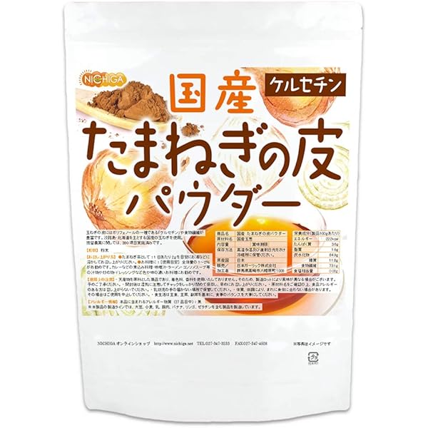 Amazon.co.jp: ユニマットリケン 国産たまねぎ皮粉末100% : 食品・飲料